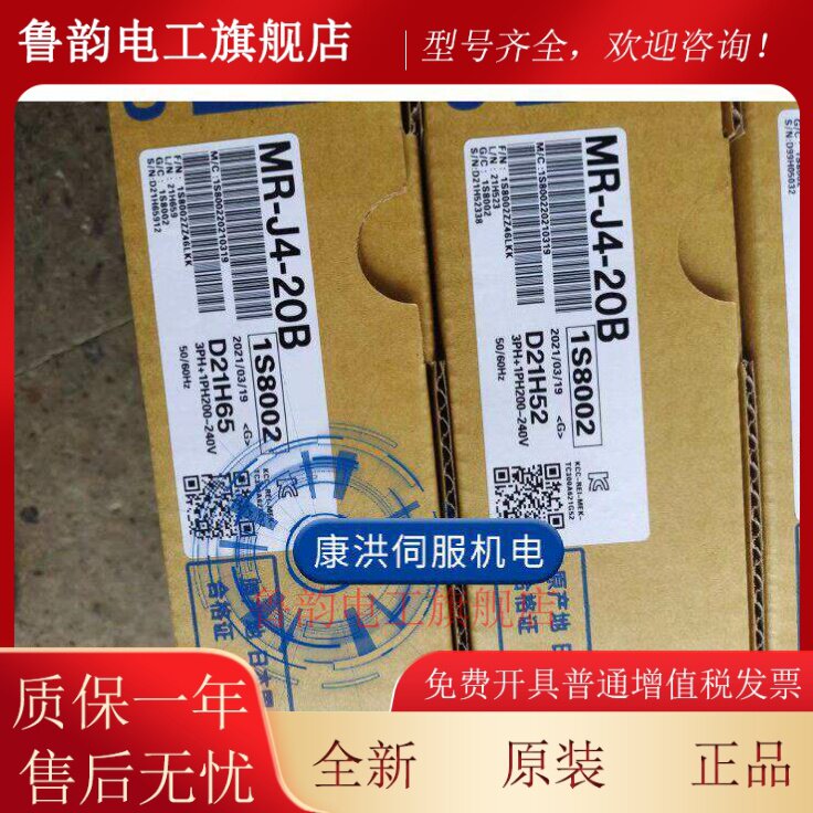 MR-J4-10B/20B/40B/60B/70B/100B/200B/350B/500三菱伺服驱动器