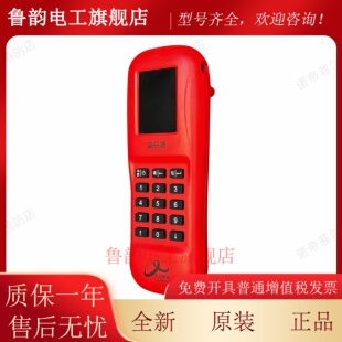 四川久远电子编码器JF-BM30便携式编码器