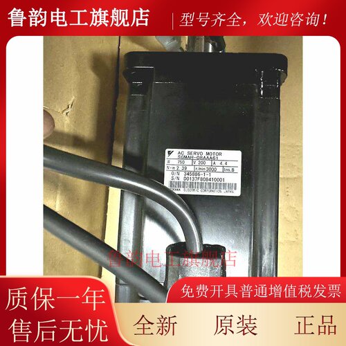 SGMAH-08AAA41/A3/A5/02/04AAA/A1A41/61/21/2C/6CD/61D-OY