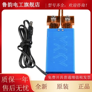 点DNRZIY 焊机自触笔 手持点焊动笔 一体点焊笔 18650电池发点焊