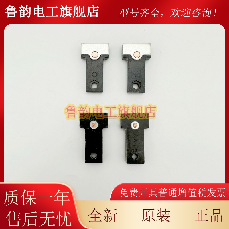 电梯门锁触点触头FEL-161A展鹏轿门门刀XTA-3A门锁厅门门锁钩0701