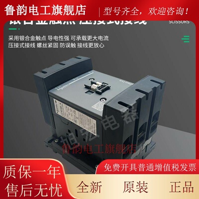 施耐德接触器LC1E120M5N LC1E160M5N LC1E200M5N LC1E250M5N Q5N
