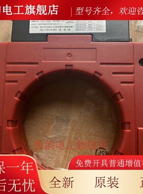 泰和安TE1110/XE03R5/XE03R8一体式剩余电流式电气火灾监控探测器