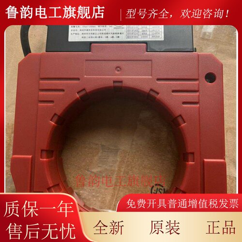 泰和安TE1110/XE03R5/XE03R8一体式剩余电流式电气火灾监控探测器