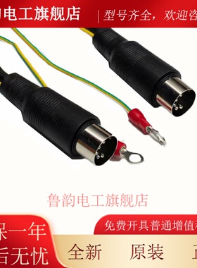 微科光幕WECO-957B71-DC24B 957B74-A客货梯光幕适用蒂森电梯包邮