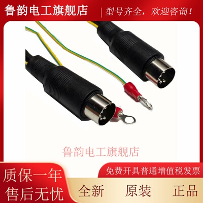 微科光幕WECO-957B71-DC24B 957B74-A客货梯光幕适用蒂森电梯包邮