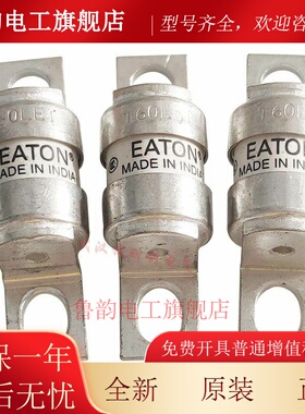美国Bussmann保险丝80LET 80A 240V熔断器BS88:4 伊顿eaton保险管