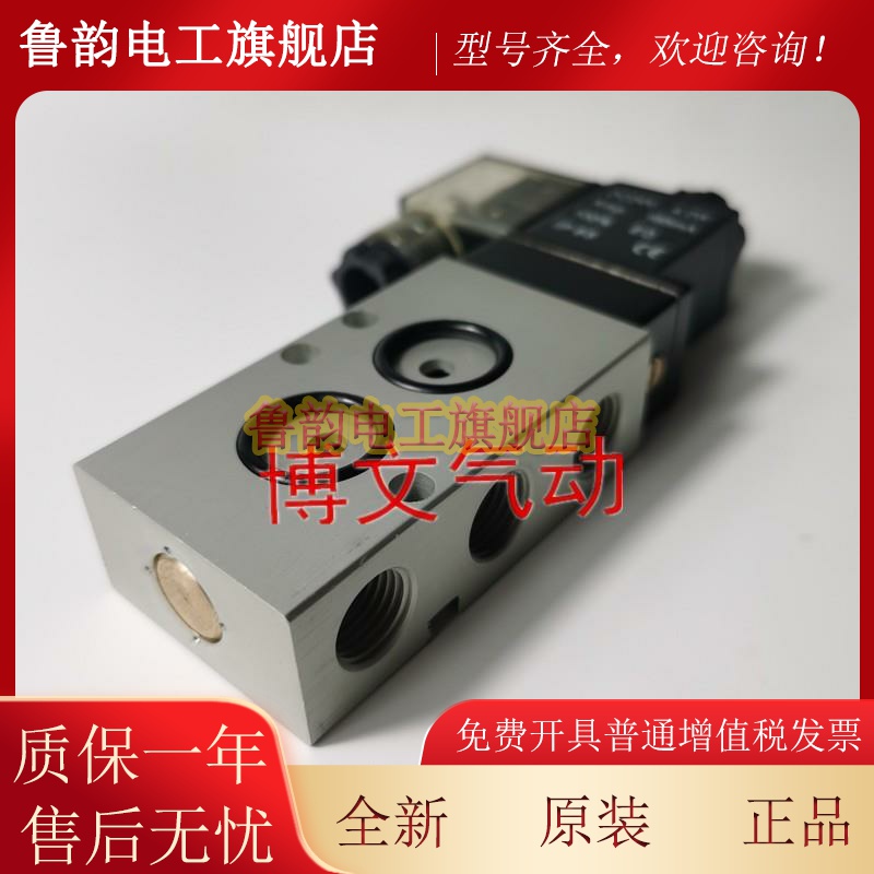 MN510H017二位五通换H向阀电磁阀MN-510-7MHG01