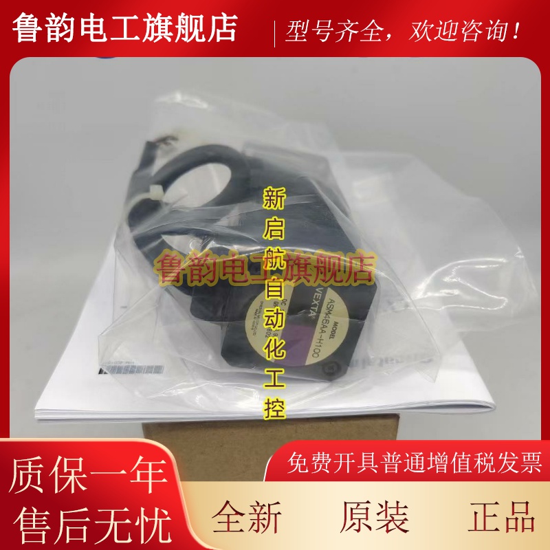 东方电机ASM46AA-P7.2/H100 ASM66MC-H50/H100 PH544HG1-NA/NB