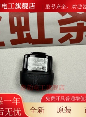 全新斑马Zebra CS6080 BTRY-CS60EABOE-04 BT-000413-00电池