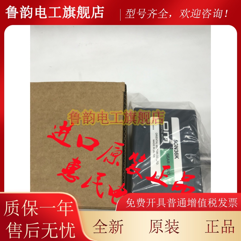 东方OM减速机5GN120KF 5GN180KF 5GN60K 5GN150KF 5GN25K 5GN75K