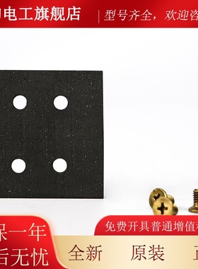 电梯抱闸刹车片P101047A104适用三菱制动器电磁铁耐磨闸皮EM2471