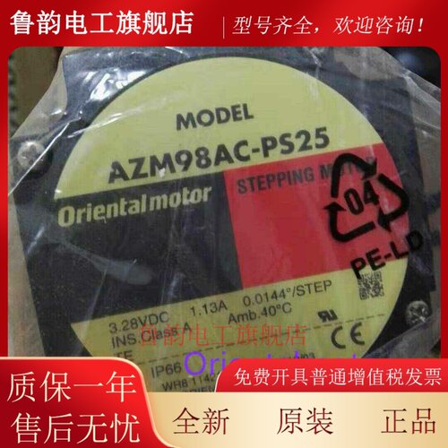 东方电机AZM98AC-PS25 AZM98AC-PS5/-PS7/-PS10
