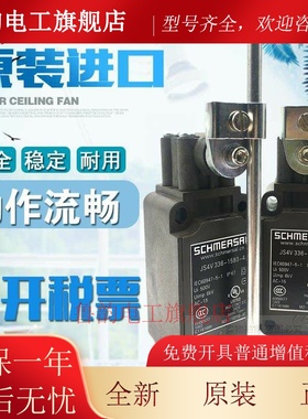 原装ABB行程开关LS40P41B11限位开关LS30P13B11 LS31P31B11