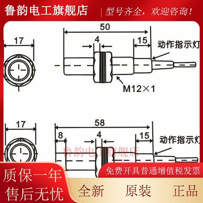 浙江飞凌FEILING接近开关FA12-4NA 屏蔽 M2PB LC KA金属感测器M12
