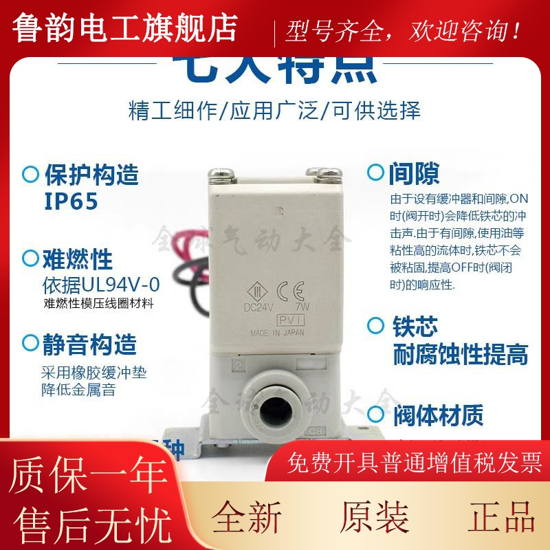 SMC电磁阀VX242EA X240EAXB VX243AAGBR VX24BA CADAHAJAK4AMLNAX