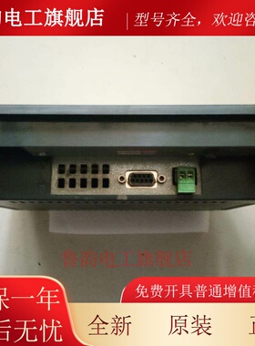 原装西门子触摸屏 6AV6 640-0DA11-0AX0 6AV6640 KTP178成色漂亮