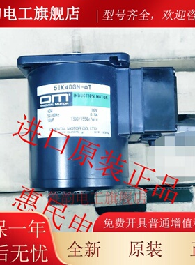 东方OM电机2RK6GN-AWM 4RK25GN-SW2T 2IK6GN-CW2E 4RK25GN-CW2ML2