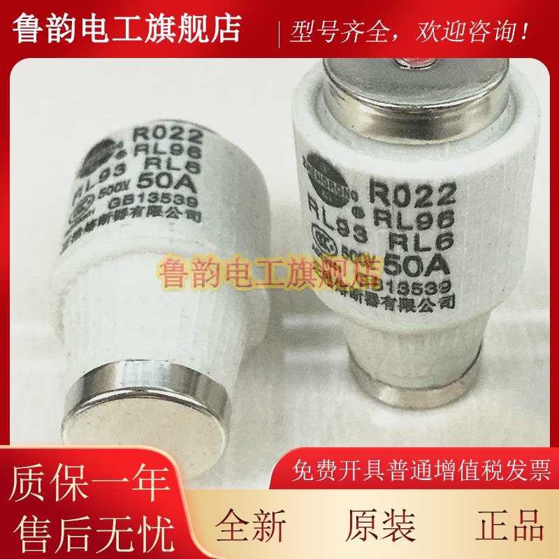 适用正熔RO22螺旋式熔断器RL6 R022 500V 50A 63A RL93 RL96螺旋
