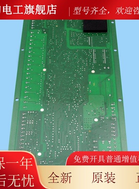通用电梯配件/通用扶梯主板/通用扶梯配件/KM5201321G03/EMB501-B