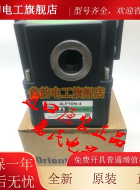 东方马达直线减速机OM 4LSB45N-3 OLB20N-3 2LSF10N-3 4LSF20N-3