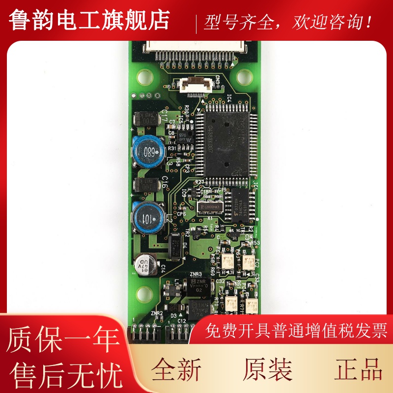 适用于东芝电梯外部呼叫显示板Hid-100A Hid-155A 533B Cv320 330