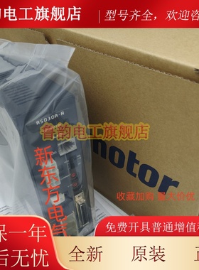 原装东方VEXTA驱动器ASD12A-C*16D-C*ASD24A-A*24A-AD*ASD13C-A*