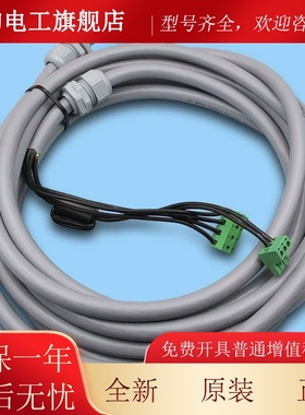 通力配件/KDL16L/V3F16L/通力变频器连接线 线/转换线 线/KM97146