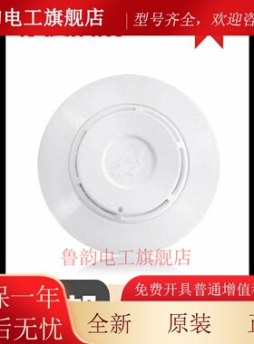 蚌埠依爱新烟感JTY-GD-EI8010点型光电烟感火灾探测器