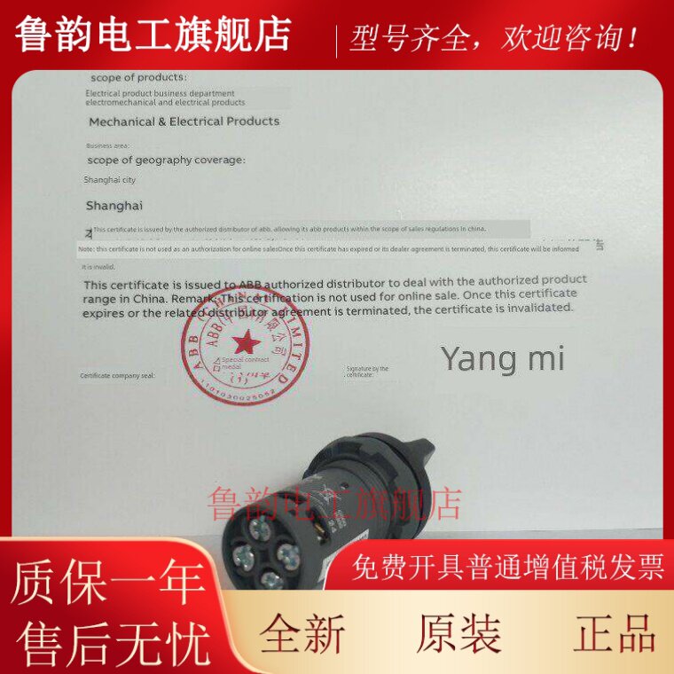 原装Abb短把手开关C3Ss1-10B-20选择开关C2Ss1/2/3-10B-11/10