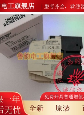 S-25380-440VT原装 三菱接触器 替代MITSU BISHI S-N25假一GPD罚