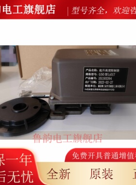 schmersal施迈赛原装凸轮开关G50-017M44/44Y-2281-8-1368-3-FL1