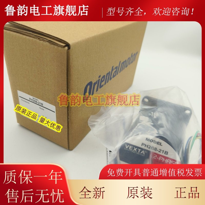 东方电机PH296-01/01B/02/02B PH266/268M-21/02/03/01B/E1.2B