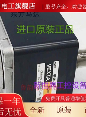 东方减速机2LF25N-4/-5 4LB20N-3/-4 4LB45N-3/-4/-5 4LSB45-7