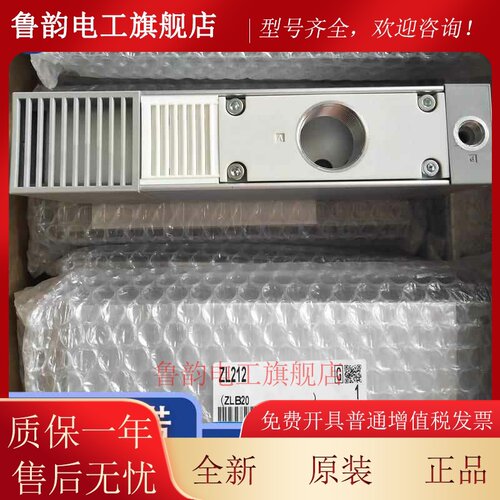 ZL112A/P/G/GN/DNL/DPL/K15LZD/ZL212P/G/DNL/K15LZD SMC真空发器