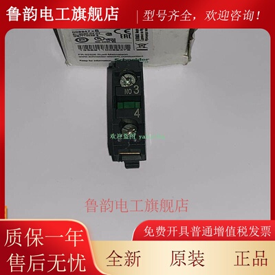 ZBE101 ZBE102 ZBE-101/102 ZB4BZ009 ZB5AZ009 施耐德按钮触点