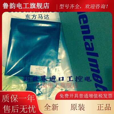 马达ASD30A-A ASD30E-A ASD30D-A ASM911BC ASM911AA ASM911AC