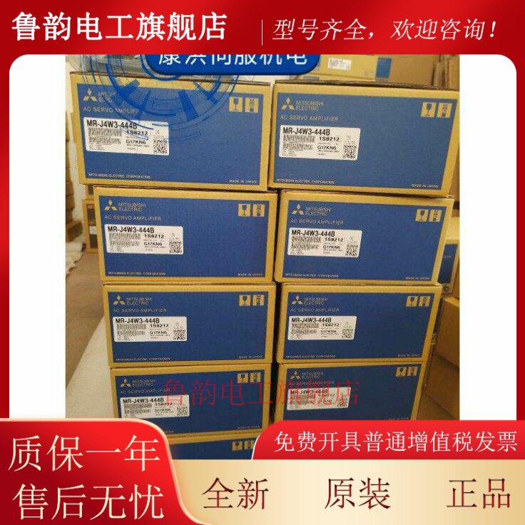 三菱伺服驱动器MR-J4-10B/20B/40B/60B/70B/100B/200B/350B/500B