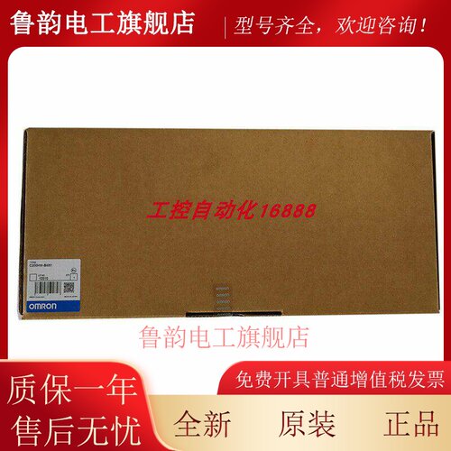 程控器C200HW-BI051 CP1E-N60S1DT1-D CJ1W-AD041-V1 CS1W-PTS02