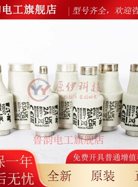 EATON熔断器BUSSMANN 35D33/50D33/63D33 500V 35/50/63A/E33