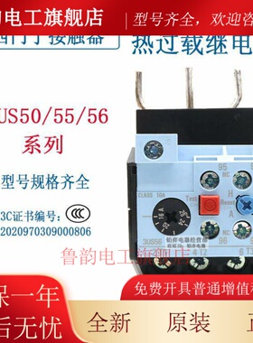 西门子 3US50 3US55 3US56 40-1A-1C-1G-1J-1K-0J-2A-2C-2Q-2N-8M
