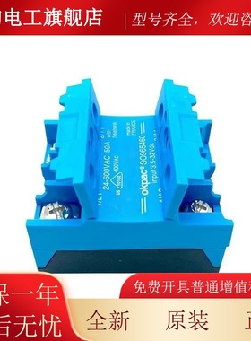 模拟量可调压固态继电器SO445420 SO465420 467420 468420 469420