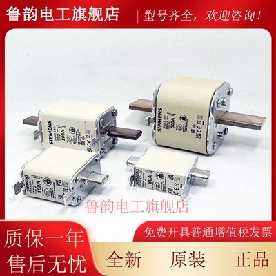 西门子熔断器3NA38242C/38362C/3140/3144/3260/3372保险丝AC500V