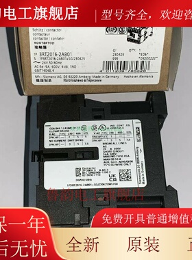 3RT2016-2AB01/2AB02 3RT2016-1AB01/1AB02 西门子接触器