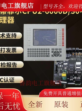 诺帝菲尔N6000主板CPU2-6000D/30主板 CPU2-6000D/16中央处理器