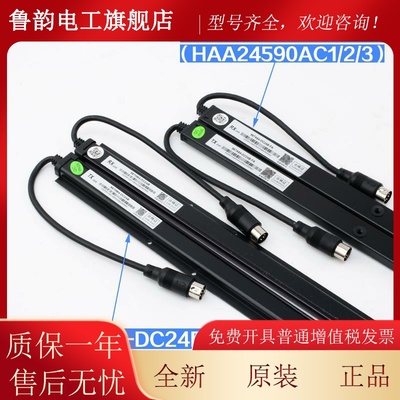 电梯光957A64-DC24BFA AC幕-123 957M84-DC2PUL4B适用的奥斯配件