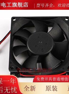 适用三菱电梯变频器散热风扇DF4808BA-4 DC48V控制柜风机风扇配件