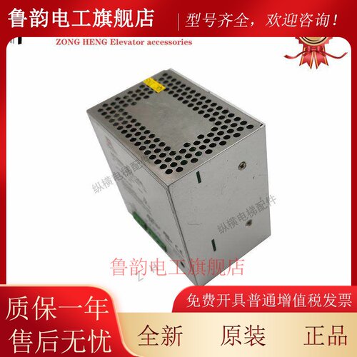 3300电梯开关电源盒 HF150W-SDR-24B HF150W-SDR-26A 全新原装