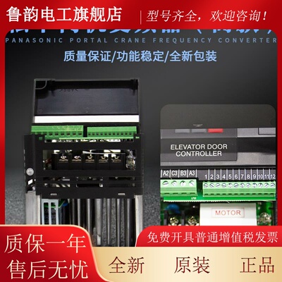 电梯原装松下门机变频器AAD03011DK/AAD03011D变频机0.4KW/D0302