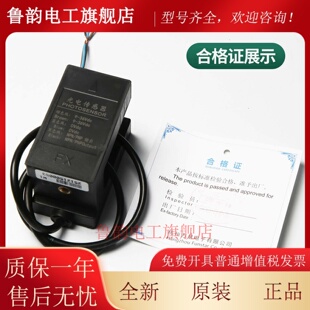 电梯平层感应器PHOTOSENSOR光电开关HAA629W1适用西子奥的斯